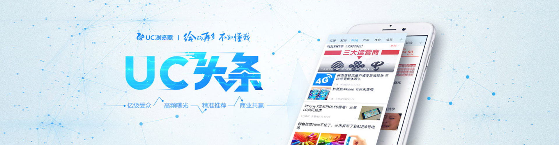 芦山信息流开户